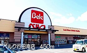 埼玉県行田市緑町10-16（賃貸アパート1LDK・1階・44.22㎡） その15