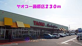 埼玉県行田市富士見町1丁目9番8号（賃貸アパート1R・1階・35.98㎡） その15