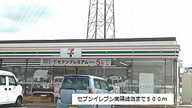 埼玉県加須市多門寺99番8（賃貸アパート2LDK・2階・57.23㎡） その15