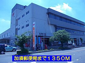 埼玉県加須市大門町19番43号（賃貸アパート1LDK・1階・37.13㎡） その10