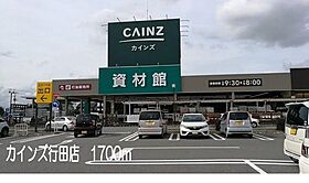 埼玉県行田市佐間2丁目16-3-1（賃貸アパート1LDK・2階・46.09㎡） その19