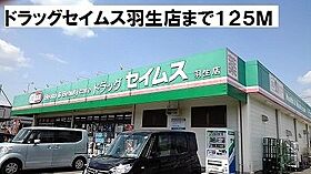 埼玉県羽生市西4丁目25-15（賃貸アパート2LDK・2階・58.99㎡） その17