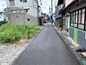 その他：前面道路含む現地写真