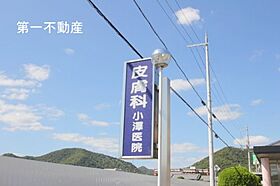 兵庫県西脇市小坂町（賃貸アパート2LDK・2階・53.97㎡） その26