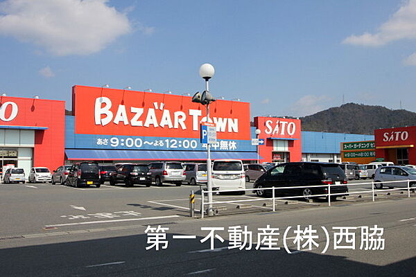 シャンブル 201｜兵庫県西脇市和田町(賃貸アパート1K・2階・24.84㎡)の写真 その26