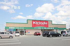 アレックスやしろ  ｜ 兵庫県加東市社（賃貸マンション1R・5階・23.20㎡） その15