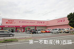 グルニエ 202 ｜ 兵庫県西脇市和田町（賃貸アパート1K・2階・20.28㎡） その19