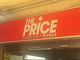 アクシーズタワー川口栄町I  ｜ 埼玉県川口市栄町3丁目（賃貸マンション1K・8階・21.03㎡） その9