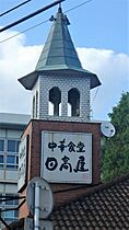 アクシーズタワー川口栄町I  ｜ 埼玉県川口市栄町3丁目（賃貸マンション1K・2階・21.03㎡） その24