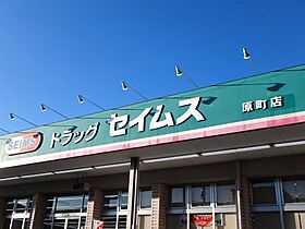 カーサ　ゼルコーバ  ｜ 埼玉県川口市飯原町（賃貸マンション1K・3階・26.97㎡） その23