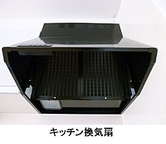 スプレッド与野 206 ｜ 埼玉県さいたま市中央区鈴谷8丁目（賃貸アパート1K・2階・28.97㎡） その4