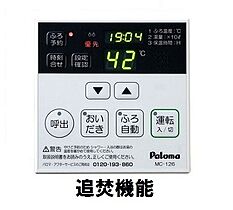 Ａｌｔａ　ｐｏｎｔｏ浦和 101 ｜ 埼玉県さいたま市浦和区本太5丁目（賃貸マンション1K・1階・30.05㎡） その11