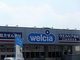 リベラ東川口 103 ｜ 埼玉県川口市東川口6丁目（賃貸アパート1K・1階・26.08㎡） その21