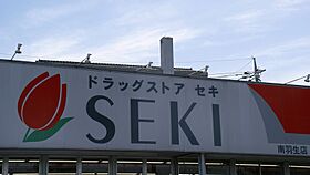 ヴィラ　ソフィアＡ  ｜ 埼玉県羽生市大字神戸（賃貸アパート1LDK・1階・37.76㎡） その22