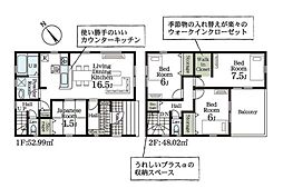 物件画像 新築戸建てさいたま市岩槻区西原台1期