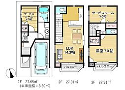 物件画像 中古戸建戸田市中町2丁目