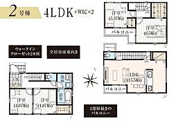 物件画像 新築戸建て川口市朝日4丁目