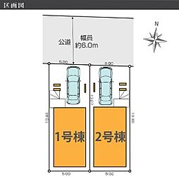 新築戸建て川口市里