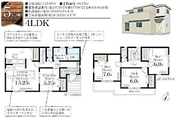 物件画像 新築戸建て　岩槻区城町