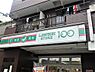 周辺：【コンビニエンスストア】ローソンストア100　LS川口並木店まで210ｍ