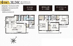 物件画像 新築戸建てさいたま市広ヶ谷戸