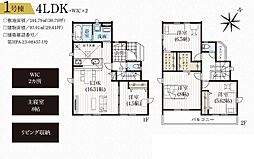 物件画像 新築戸建てさいたま市広ヶ谷戸