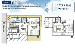 物件画像 新築戸建てさいたま市南区太田窪