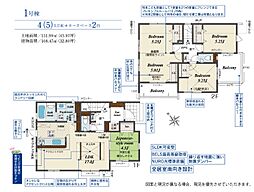 物件画像 新築戸建て岩槻区美幸町