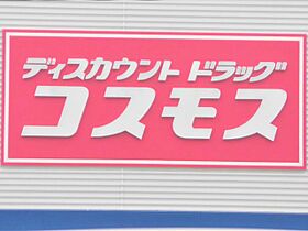 岐阜県大垣市室本町2丁目（賃貸マンション1K・3階・29.52㎡） その28