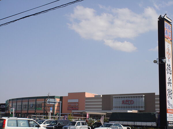 画像26:イオン大垣ショッピングセンター(複合モール）まで4、337ｍ
