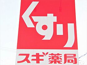 岐阜県大垣市北方町1丁目（賃貸アパート1K・2階・25.92㎡） その29