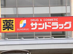 岐阜県大垣市三塚町（賃貸アパート1R・1階・33.61㎡） その29