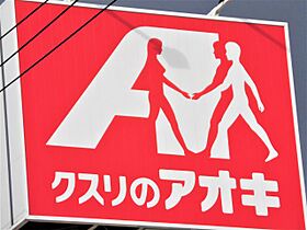 岐阜県大垣市長松町（賃貸マンション1K・2階・26.05㎡） その29