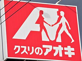 岐阜県大垣市河間町5丁目246-1（賃貸アパート1R・2階・30.96㎡） その20