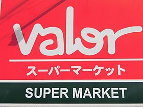 岐阜県大垣市築捨町2丁目（賃貸アパート1K・2階・30.00㎡） その29