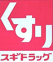 岐阜県海津市海津町馬目（賃貸アパート1K・2階・19.60㎡） その29