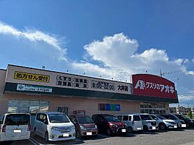 岐阜県大垣市東前1丁目（賃貸アパート1K・1階・33.56㎡） その26