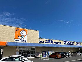 岐阜県大垣市青柳町2丁目（賃貸アパート1LDK・1階・46.97㎡） その28