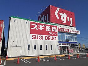 岐阜県揖斐郡大野町大字相羽字5丁目1429番地（賃貸アパート2LDK・2階・58.86㎡） その16