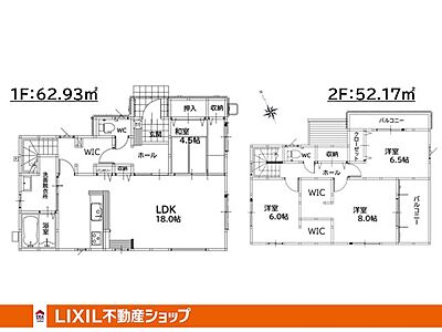 間取り：＼4LDK+3×W.I.C／の間取り。6月完成予定！完成前でもモデルルームのご見学が可能です♪　