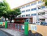 周辺：【小学校】北九州市立足立小学校まで130ｍ