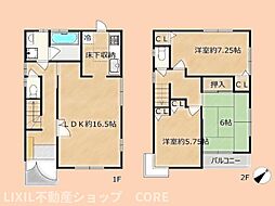 中古　座間市ひばりが丘3丁目