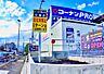 周辺：【ホームセンター】コーナンPRO246座間店まで2155ｍ