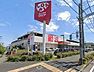 周辺：【スーパー】ロピア石川店まで1247ｍ