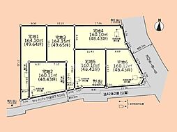 売地　大和市上和田11期　全6区画 宅地3