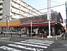 周辺：【ホームセンター】Olympic(オリンピック)　中央林間店まで183ｍ