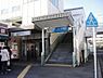 周辺：【駅】小田急線「座間」駅まで1520ｍ