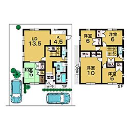 中古戸建　南つつじケ丘桜台1丁目