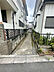 その他：【アプローチ】　通路部分持分あります！※契約不適合責任免責　※境界非明示