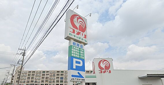 コメリハード＆...